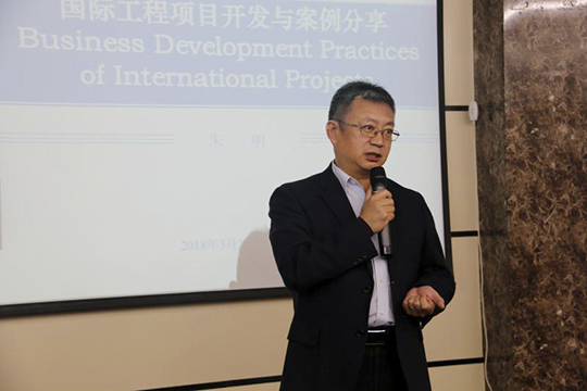 华亿(中国)一站式服务平台董事长黄道元讲话