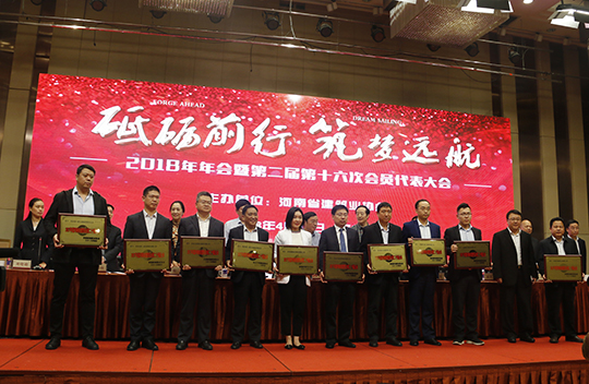 华亿(中国)一站式服务平台总经理祝建明登台领奖