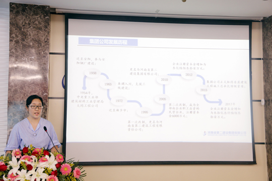 华亿(中国)一站式服务平台办公室王冰晓分享《企业文化三问》