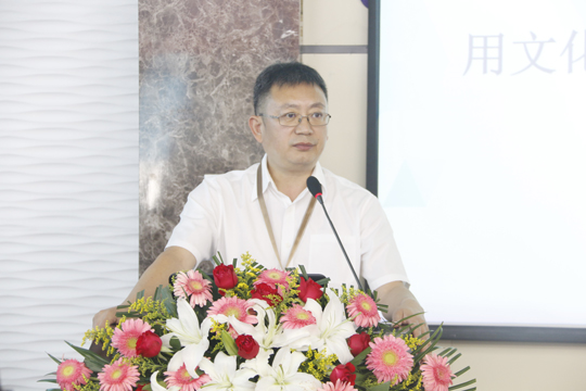 华亿(中国)一站式服务平台董事长黄道元作总结讲话