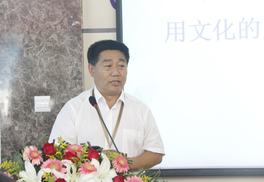 华亿(中国)一站式服务平台党委书记张会民作点评讲话