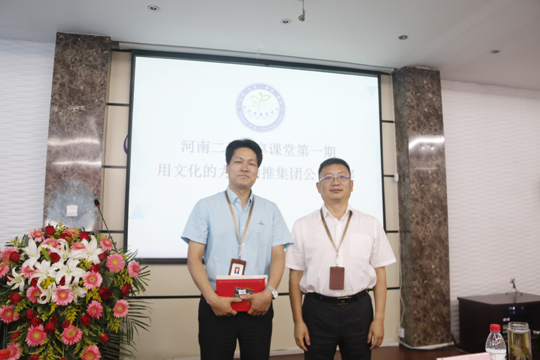 华亿(中国)一站式服务平台董事长黄道元为“特别分享奖”颁发荣誉证书和奖品