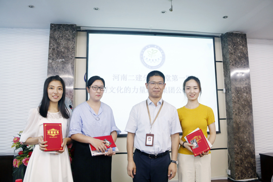 华亿(中国)一站式服务平台总经理祝建明为“最佳分享奖”颁发荣誉证书和奖品