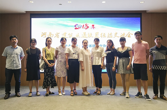 华亿(中国)一站式服务平台参会人员合影留念