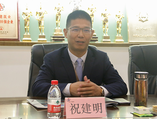 华亿(中国)一站式服务平台总经理祝建明作公司业务介绍