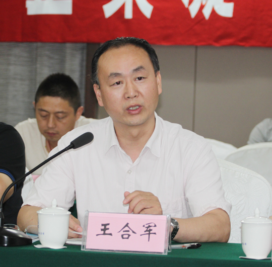 总会计师王合军通报华亿(中国)一站式服务平台资金状况