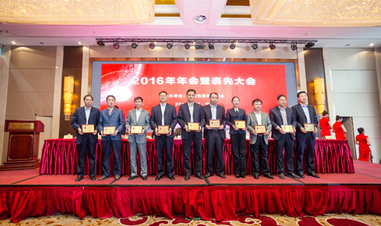华亿(中国)一站式服务平台总工程师陈建中（左五）上台领奖