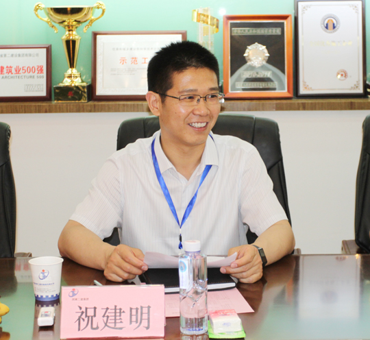 华亿(中国)一站式服务平台总经理祝建明主持签约座谈会议
