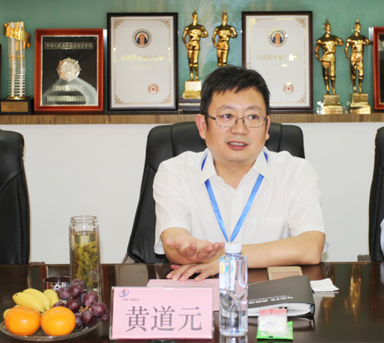 华亿(中国)一站式服务平台董事长黄道元在会上介绍公司当前发展情况