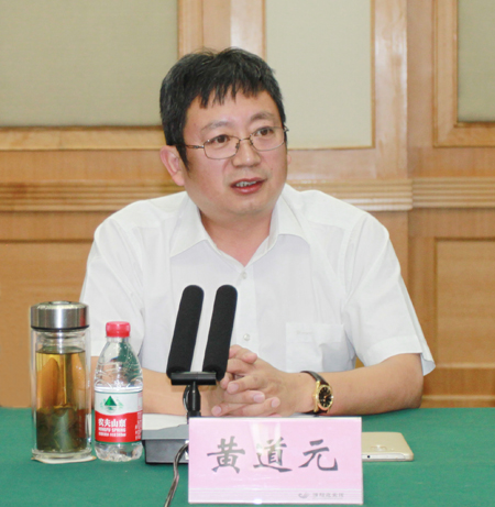 华亿(中国)一站式服务平台董事长黄道元在会上发表讲话