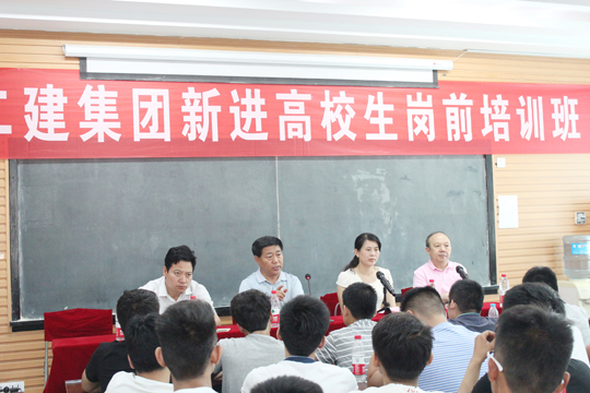 华亿(中国)一站式服务平台总经理祝建明、副总经理马相娟在会上发表讲话