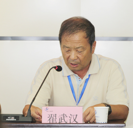 华亿(中国)一站式服务平台工会主席翟武汉在会上宣读表彰决定