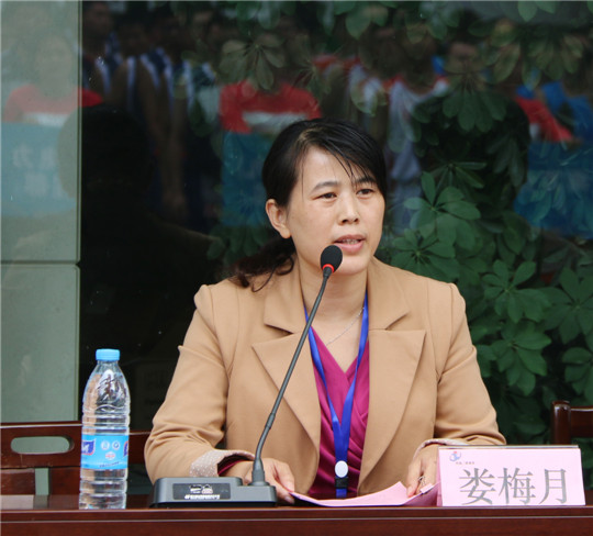 华亿(中国)一站式服务平台团委副书记娄梅月主持闭幕式