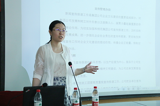 华亿(中国)一站式服务平台办公室主任张岚宣贯《宣传管理办法》