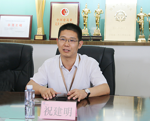 华亿(中国)一站式服务平台总经理祝建明介绍公司发展概况
