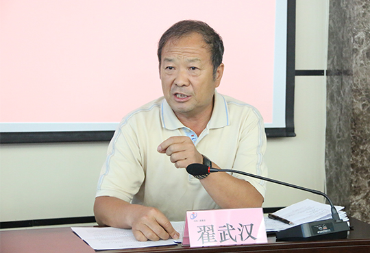 华亿(中国)一站式服务平台工会主席翟武汉主持党课学习并提出要求