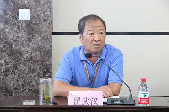华亿(中国)一站式服务平台工会主席翟武汉主持会议