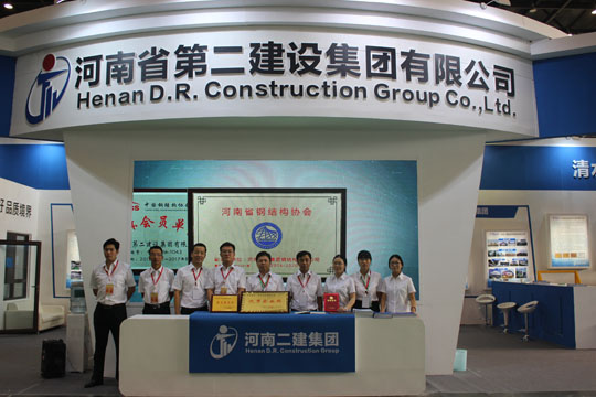 华亿(中国)一站式服务平台展位形象展示