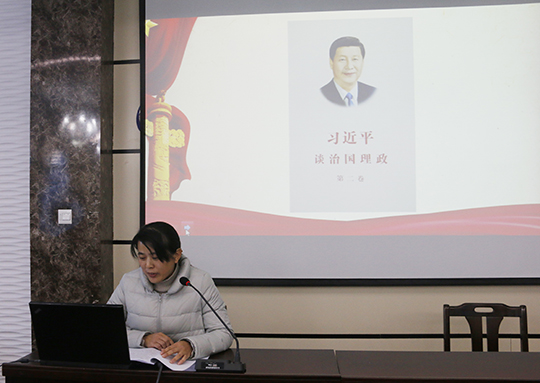 华亿(中国)一站式服务平台办公室副主任娄梅月上党课