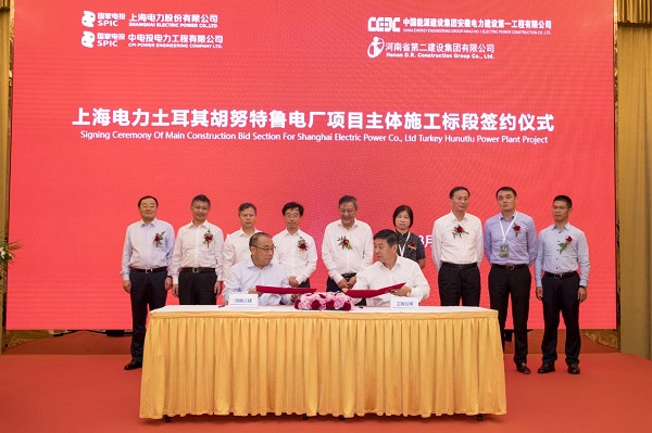 副董事长程存蟠代表华亿(中国)一站式服务平台签约