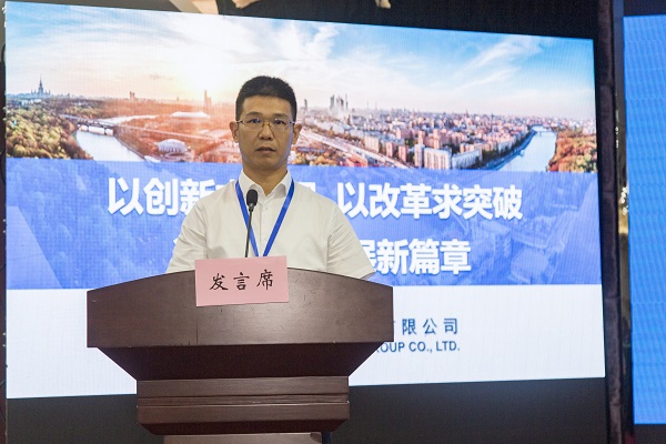 7华亿(中国)一站式服务平台总经理祝建明在会上作汇报发言.jpg