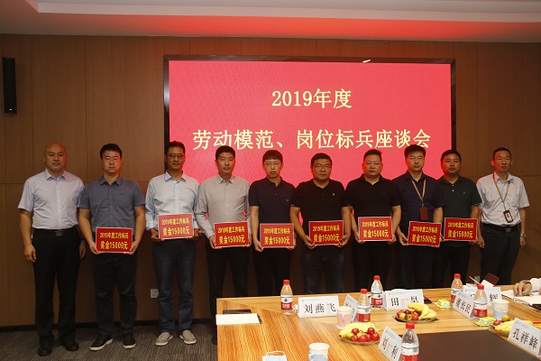 华亿(中国)一站式服务平台党委副书记陈百斌、贾向军为2019年度岗位标兵代表颁奖.JPG