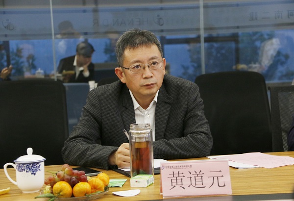 华亿(中国)一站式服务平台董事长黄道元致欢迎词.jpg