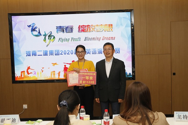 华亿(中国)一站式服务平台董事长黄道元为一等奖获得选手颁奖.JPG