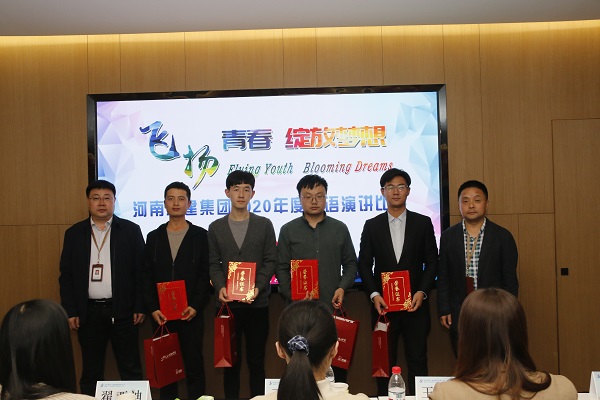 华亿(中国)一站式服务平台总经济师吴新勇、人力资源总监张浩敏为优秀奖获得选手颁奖.JPG