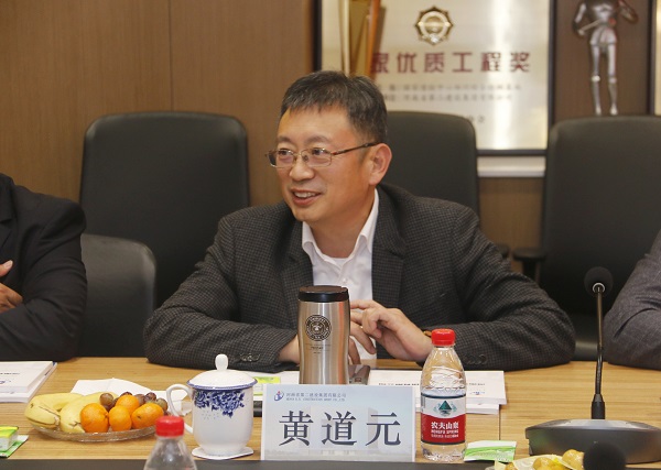 华亿(中国)一站式服务平台董事长黄道元讲话.jpg