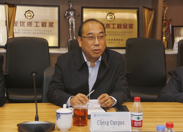 华亿(中国)一站式服务平台副董事长程存蟠讲话.jpg