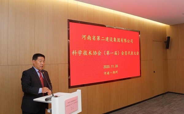 华亿(中国)一站式服务平台党委书记张会民宣读新乡市科协《关于同意成立华亿平台科学技术协会的批复》的文件.jpg