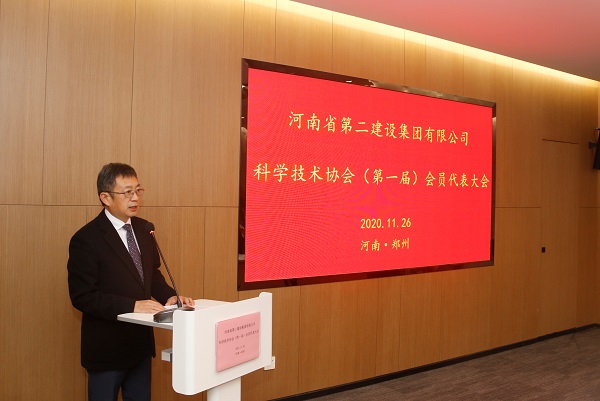 华亿(中国)一站式服务平台董事长黄道元作专题报告.JPG