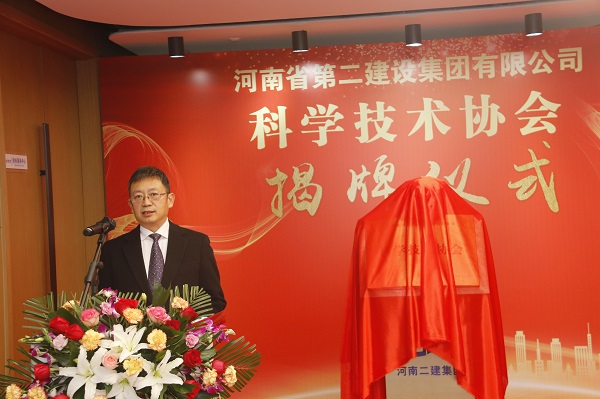 华亿(中国)一站式服务平台董事长黄道元致辞2.jpg