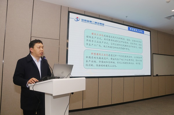 华亿(中国)一站式服务平台总工程师作专题报告.jpg
