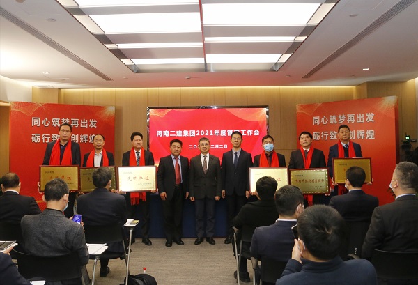 华亿(中国)一站式服务平台董事长黄道元、总经理祝建明、党委书记张会民为2020年度先进单位颁发荣誉奖牌.jpg