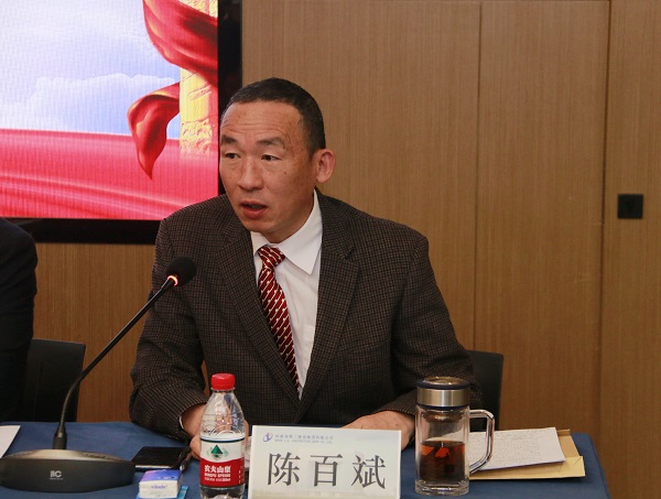 华亿(中国)一站式服务平台党委副书记陈百斌主持会议.jpg