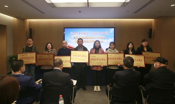 华亿(中国)一站式服务平台2020年度“新闻宣传先进单位”领奖代表合影留念.jpg