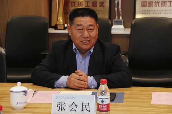 7、华亿(中国)一站式服务平台张书记作总结发言.jpg