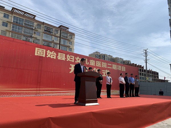 华亿(中国)一站式服务平台监事会主席、纪委书记陈百斌在开工仪式上发言.jpg