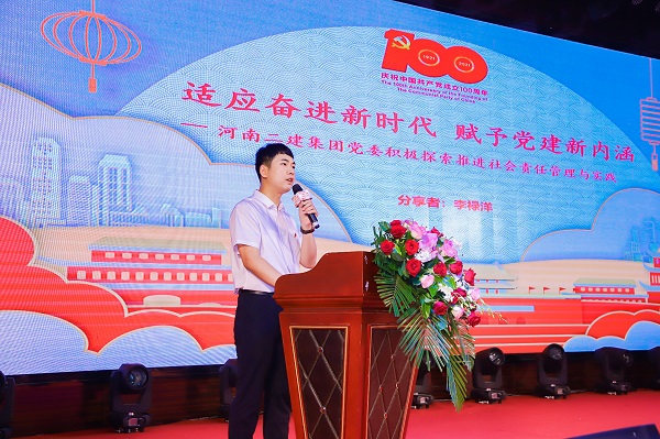 华亿(中国)一站式服务平台办公室李禄洋进行经验交流.jpg