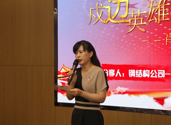 2、华亿(中国)一站式服务平台本部综合事务部部长娄梅月主持活动.jpg