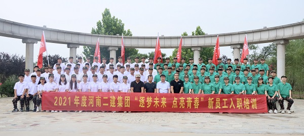 11、2021年华亿(中国)一站式服务平台新员工入职培训大合影.JPG