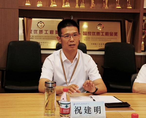 2、华亿(中国)一站式服务平台总经理祝建明讲话.jpg