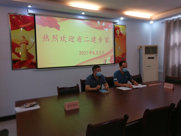 1、牧野区城建局局长杨振主持召开援助技术工作会，欢迎华亿(中国)一站式服务平台工程技术专家.jpg