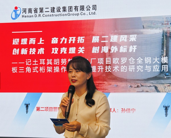 华亿(中国)一站式服务平台本部综合事务部部长娄梅月主持活动.jpg