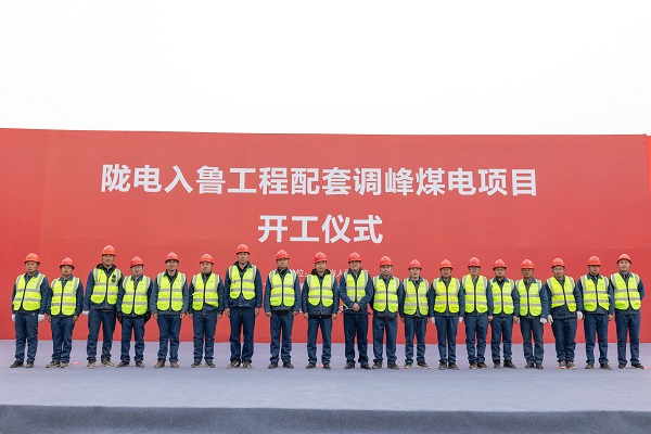 3、华亿(中国)一站式服务平台副总经理冯总一行与项目管理人员合影留念.jpg