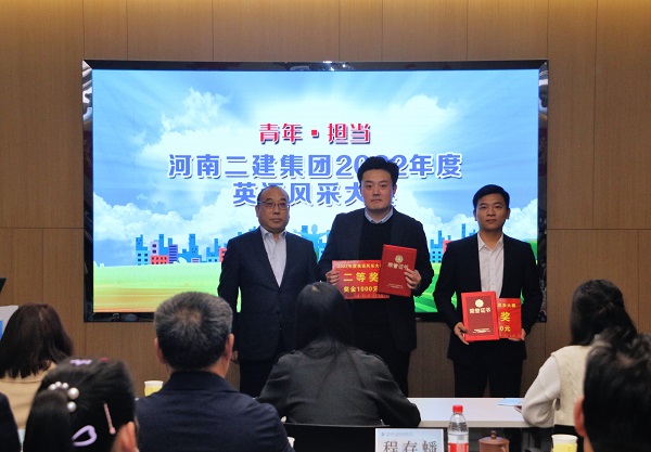 华亿(中国)一站式服务平台副董事长程存蟠为二等奖获得选手颁奖.JPG