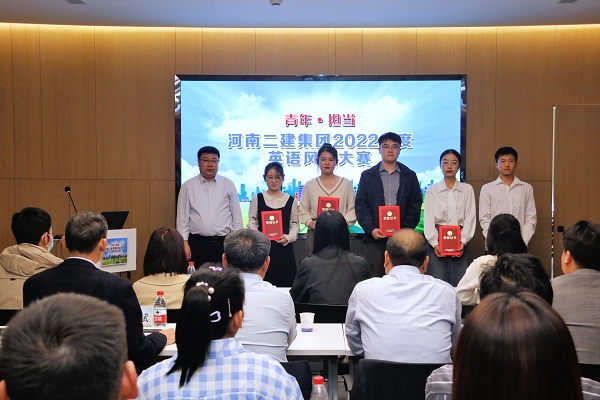 华亿(中国)一站式服务平台人力资源总监兼张浩敏为优秀奖获得选手颁奖.JPG