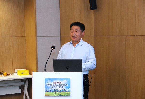 华亿(中国)一站式服务平台党委书记张会民作总结讲话.JPG